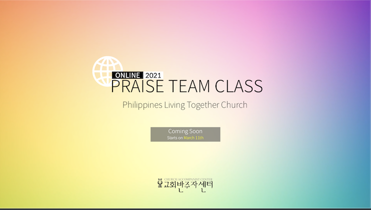 20210311-ph-online.png