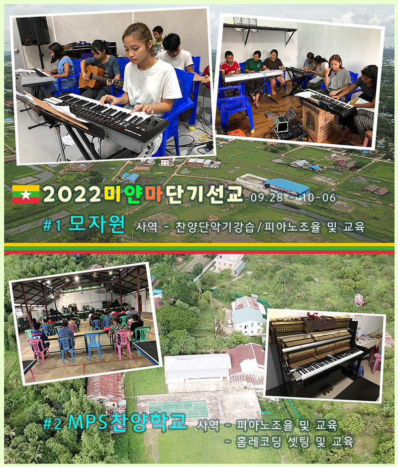 20220928_myanmar.jpg